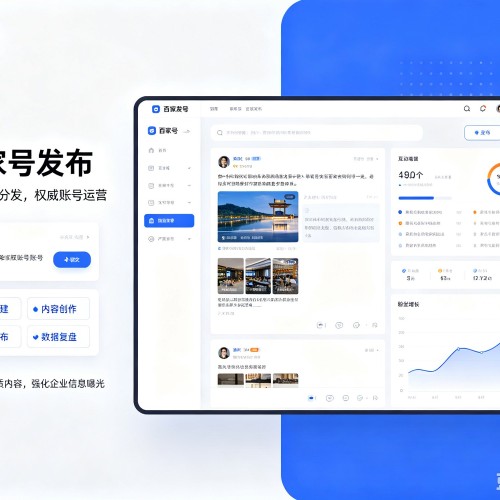 沧源百家号信息发布代运营
